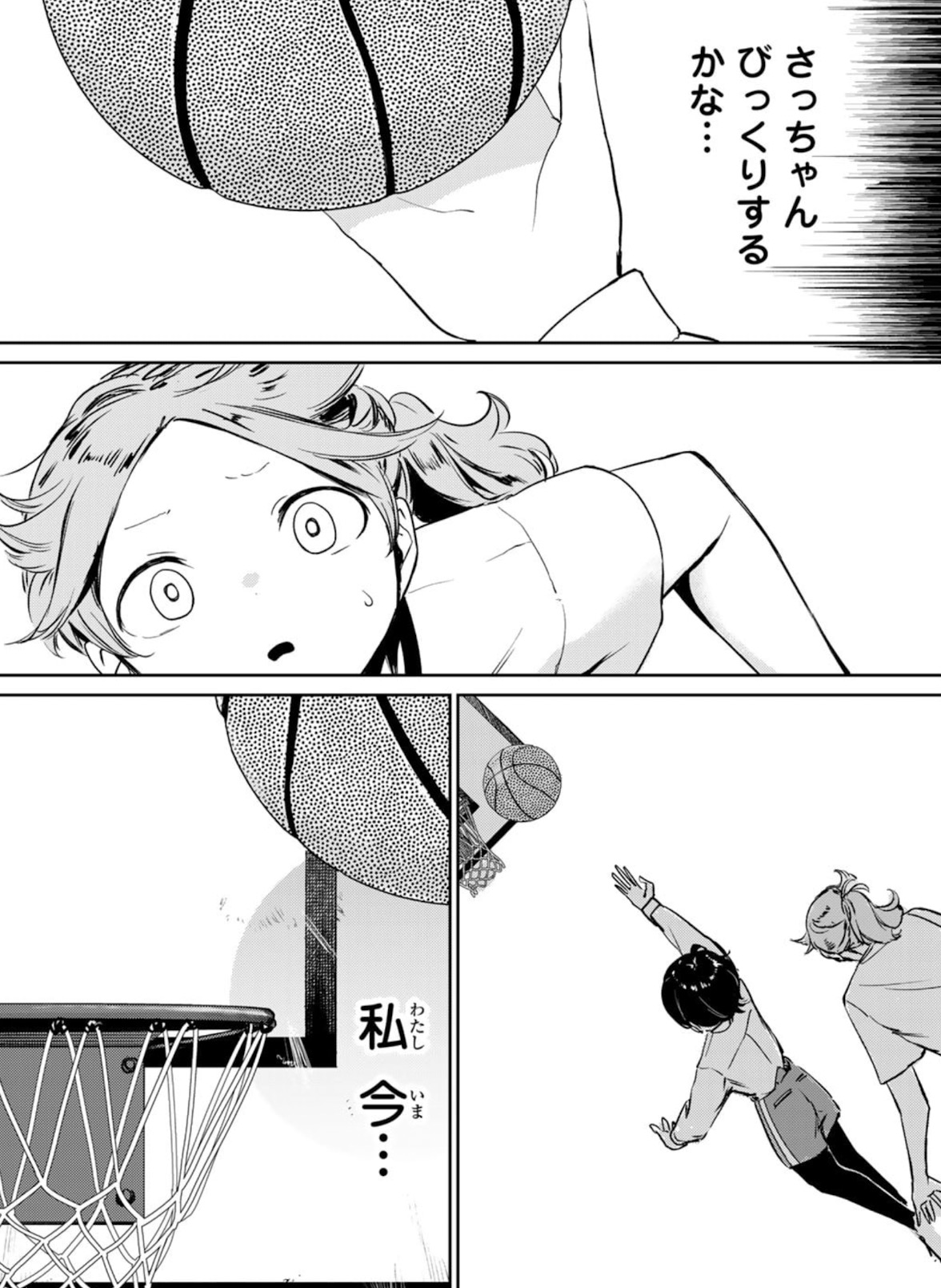 ハナバス　苔石花江のバスケ論