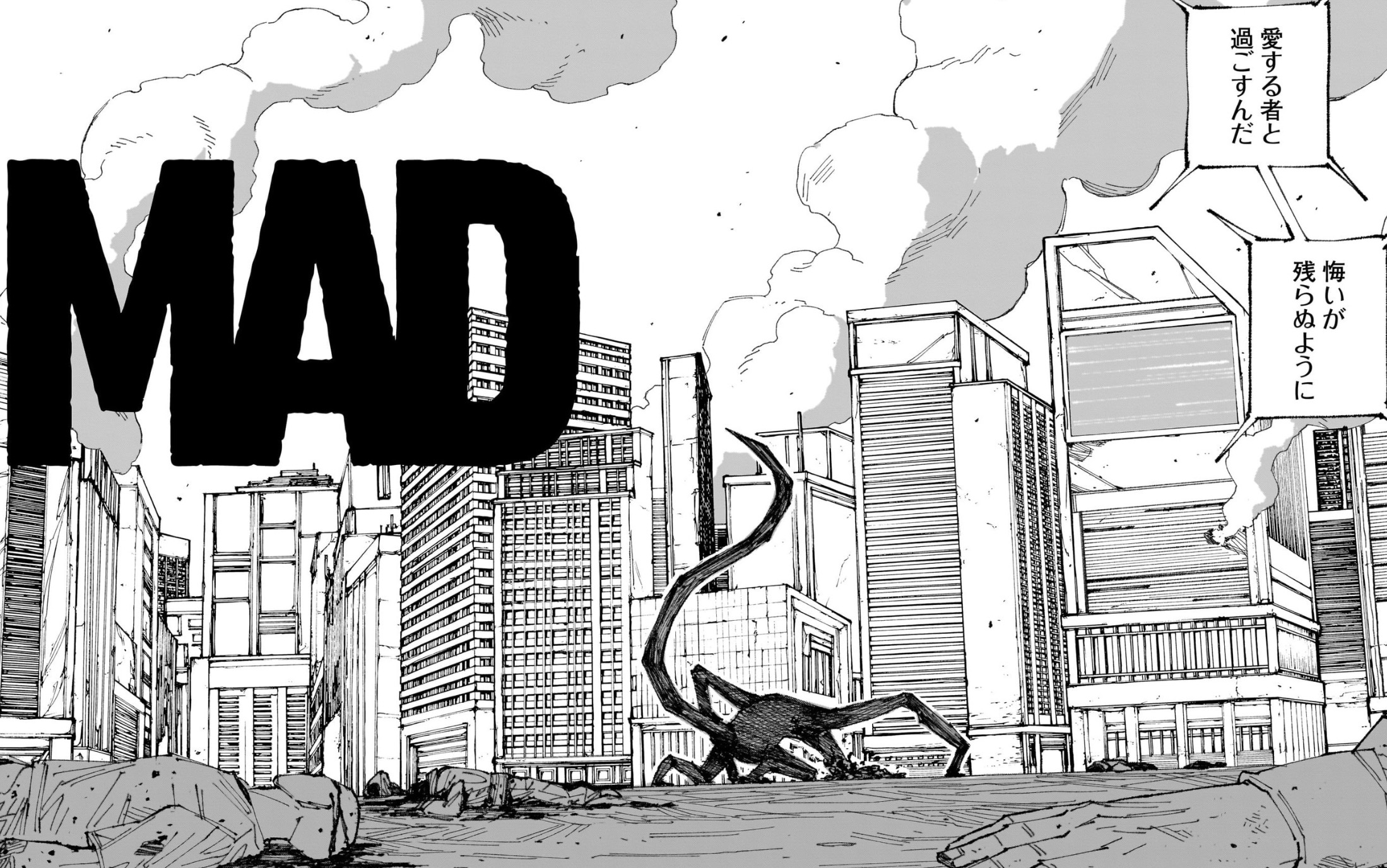 MAD