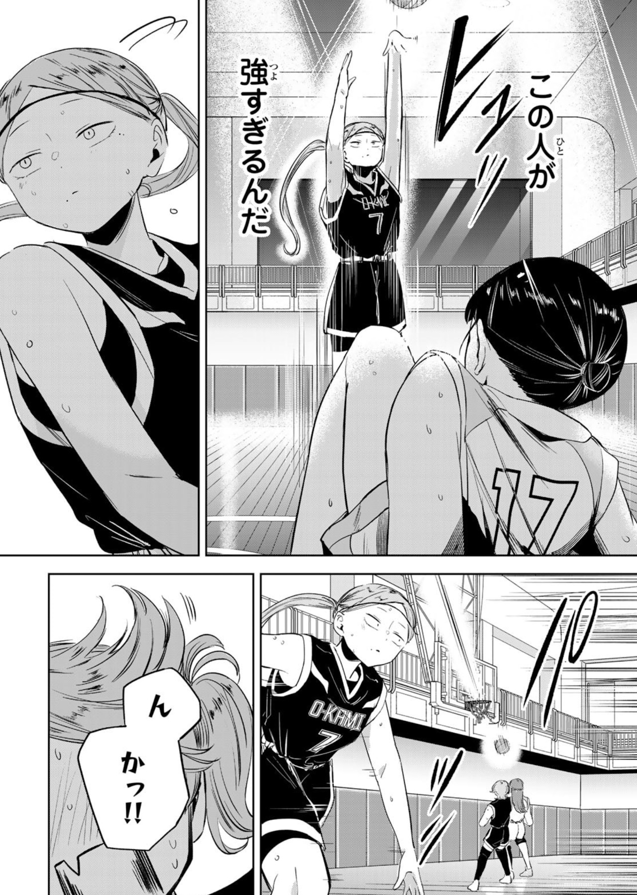 ハナバス 苔石花江のバスケ論