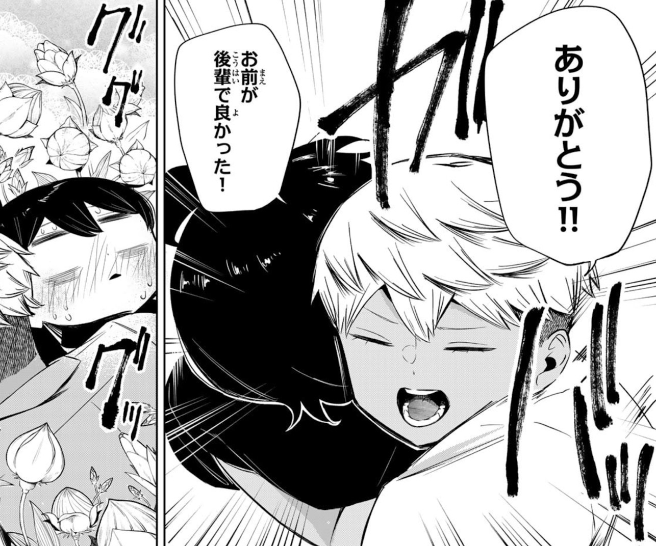 ハナバス　苔石花江のバスケ論