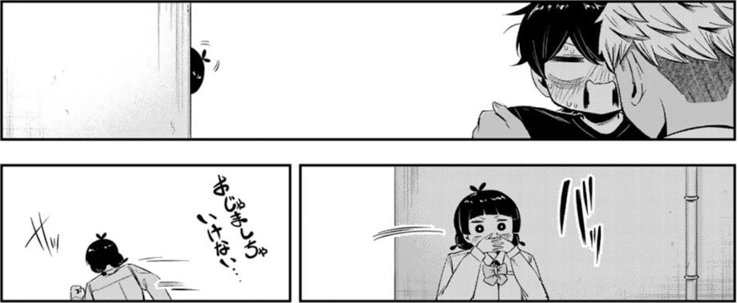 ハナバス　苔石花江のバスケ論