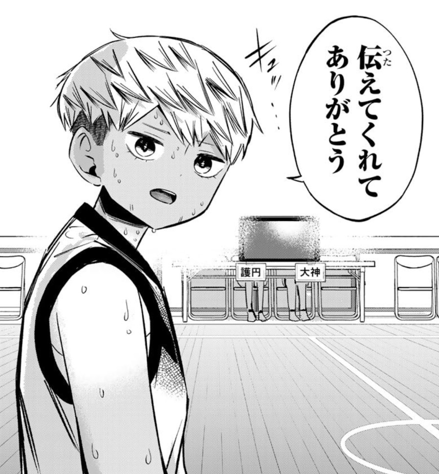 ハナバス　苔石花江のバスケ論
