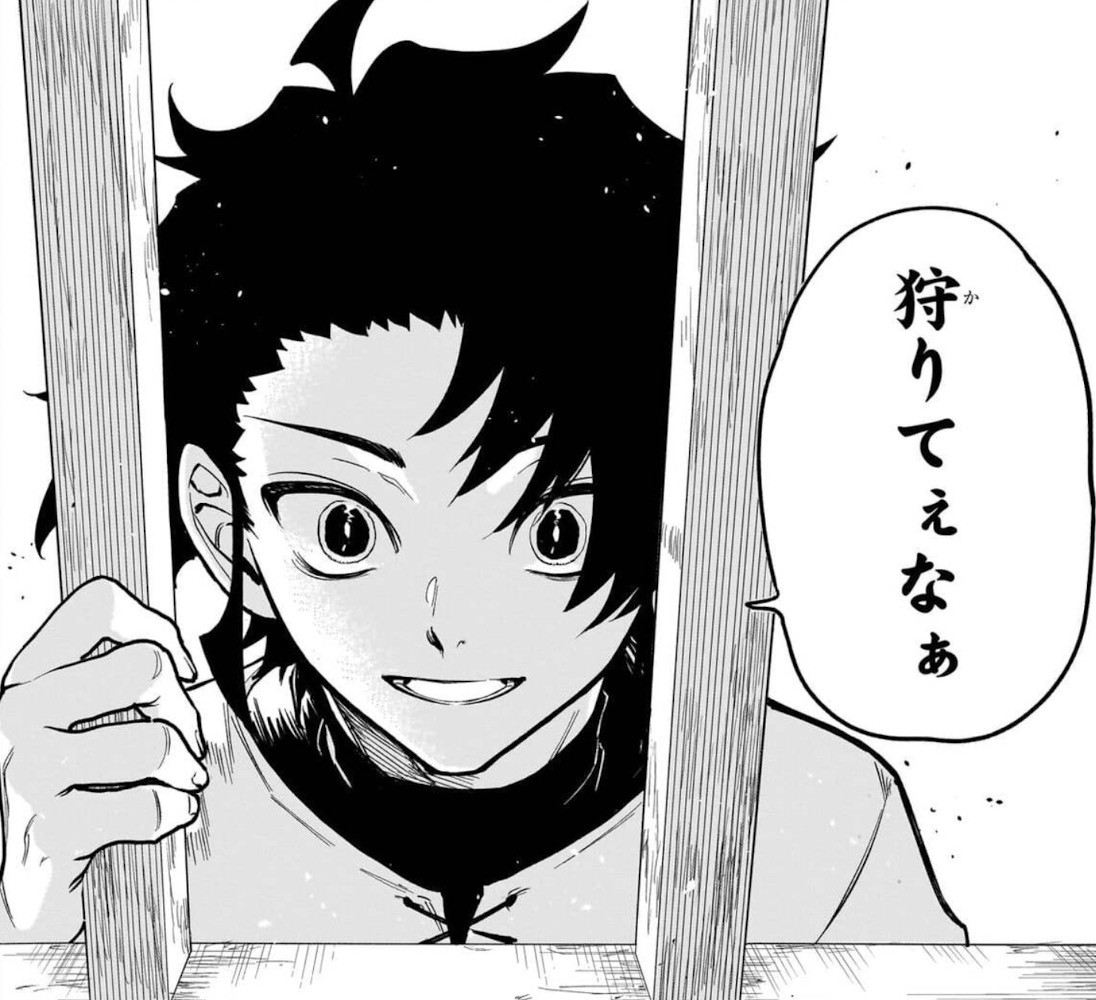 魔男のイチ