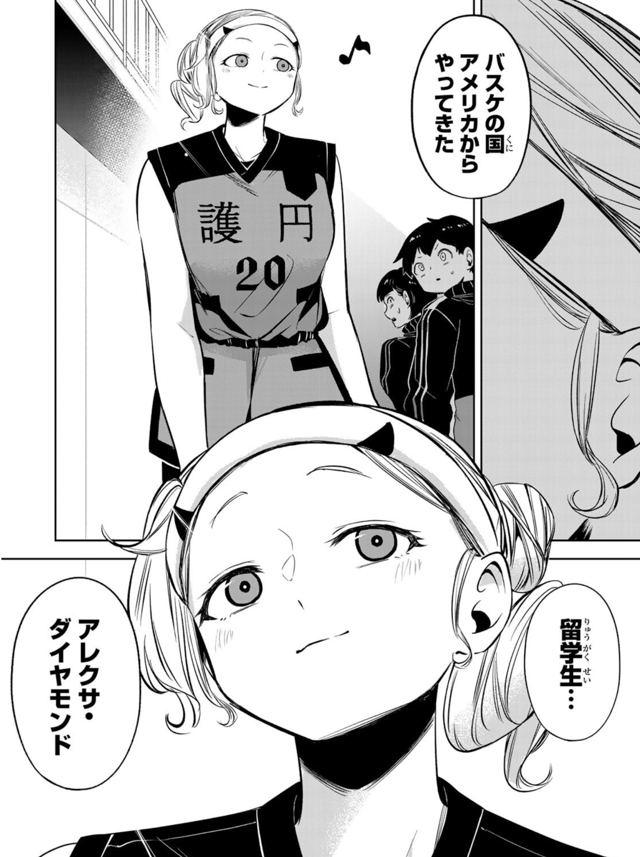 ハナバス 苔石花江のバスケ論
