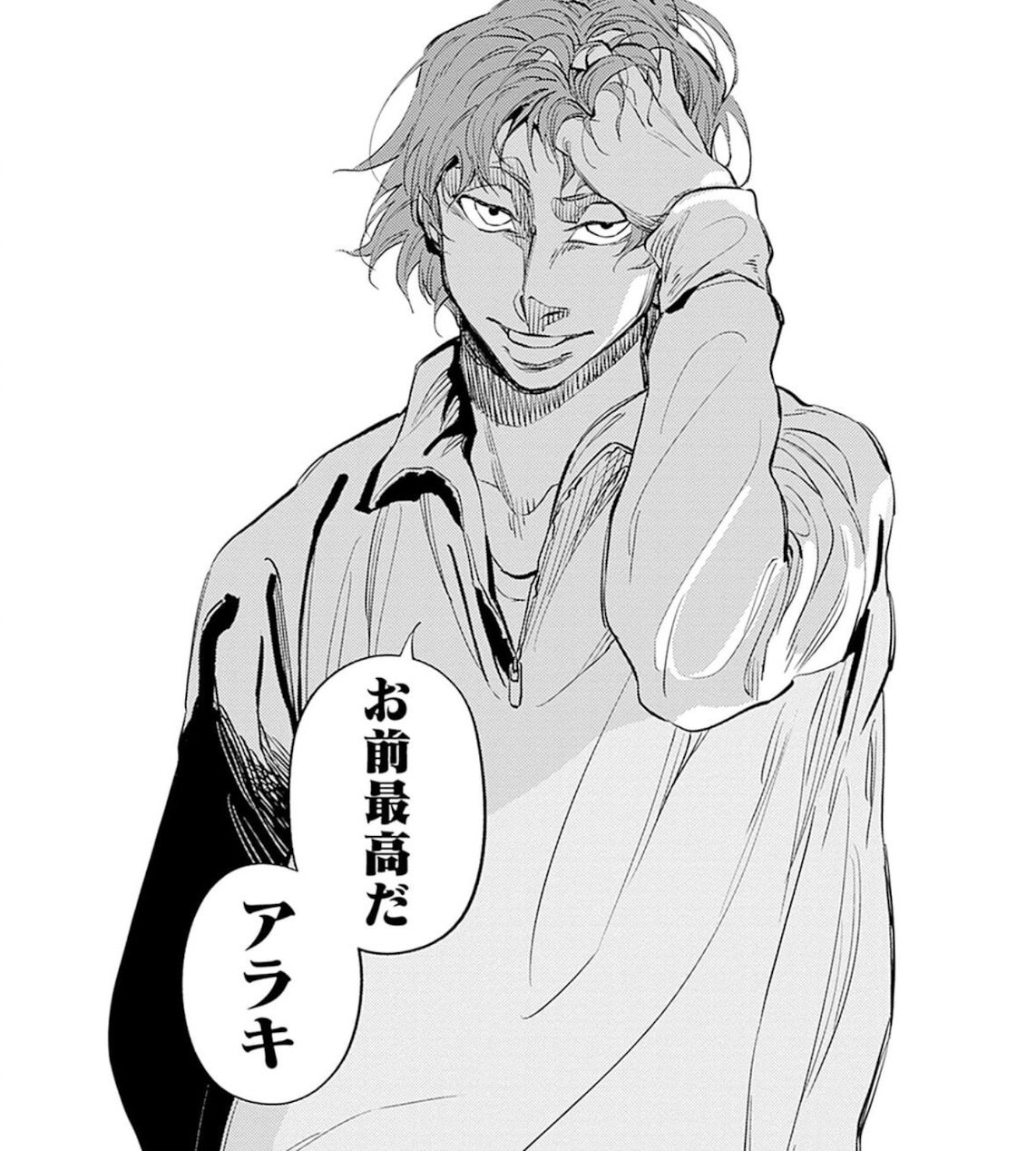 カテナチオ