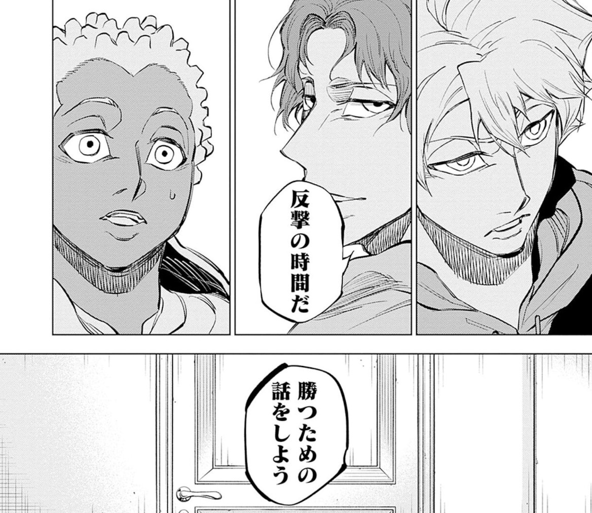 カテナチオ