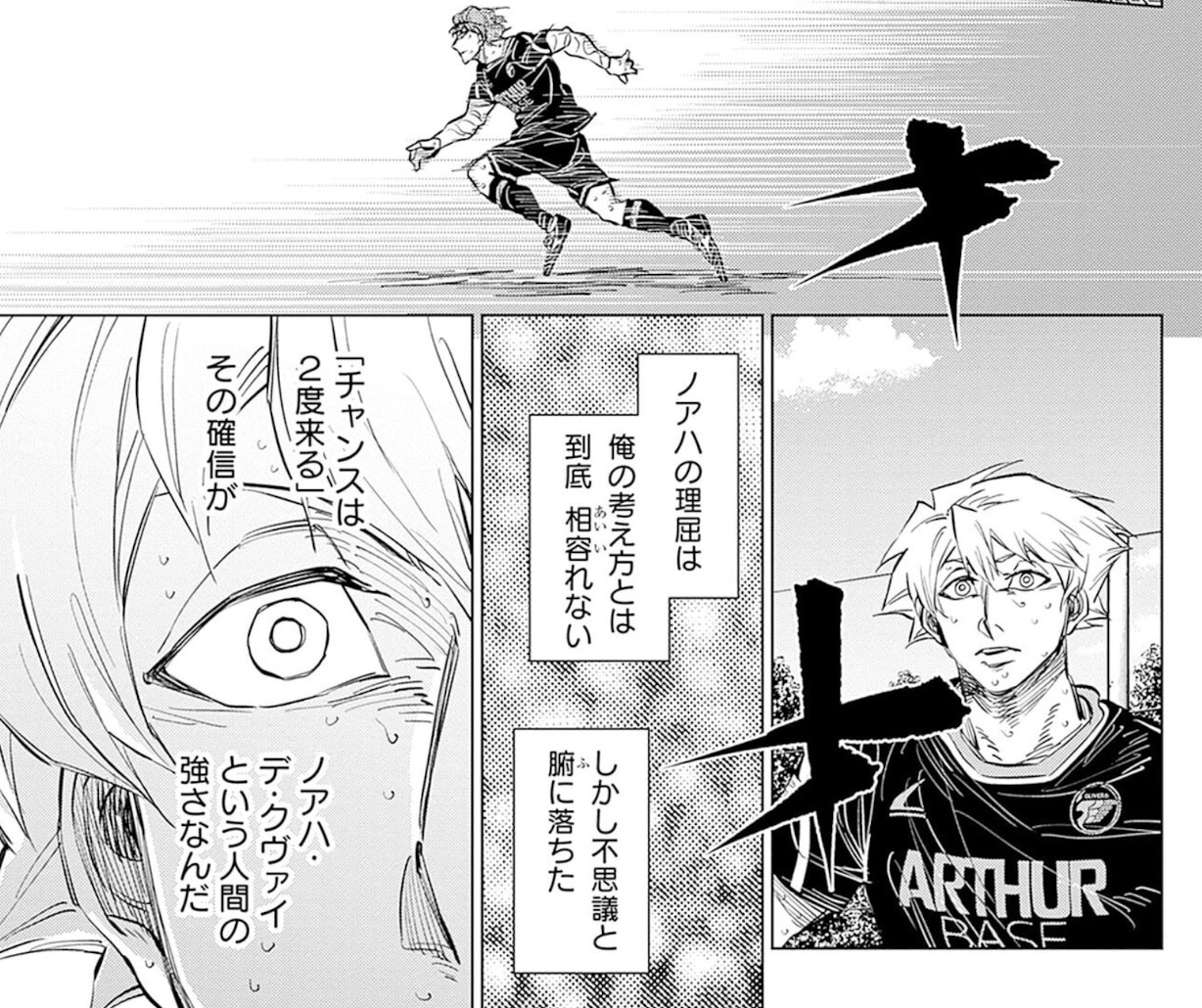 カテナチオ