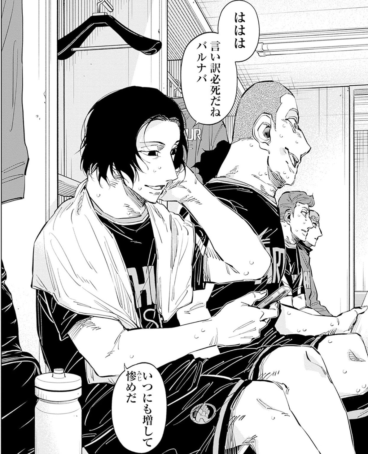 カテナチオ
