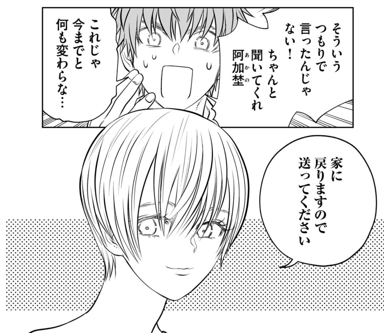 あくまでクジャクの話です。