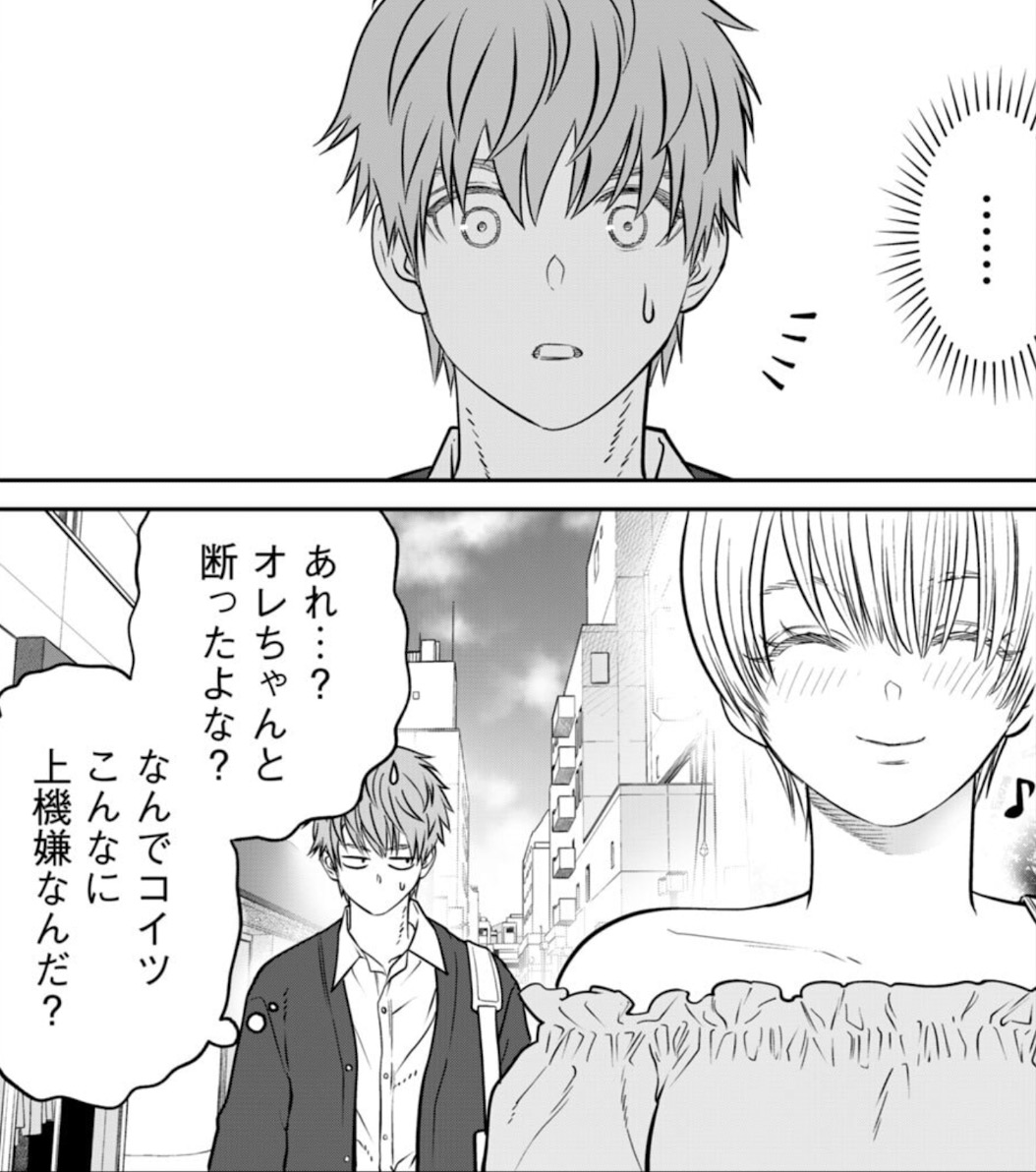 あくまでクジャクの話です。