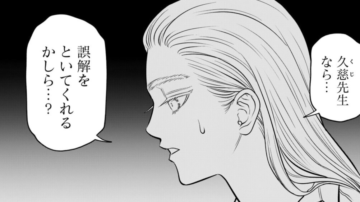 あくまでクジャクの話です。