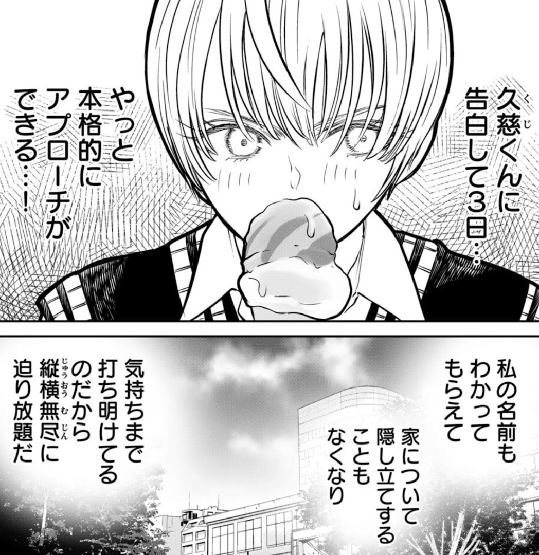 あくまでクジャクの話です。