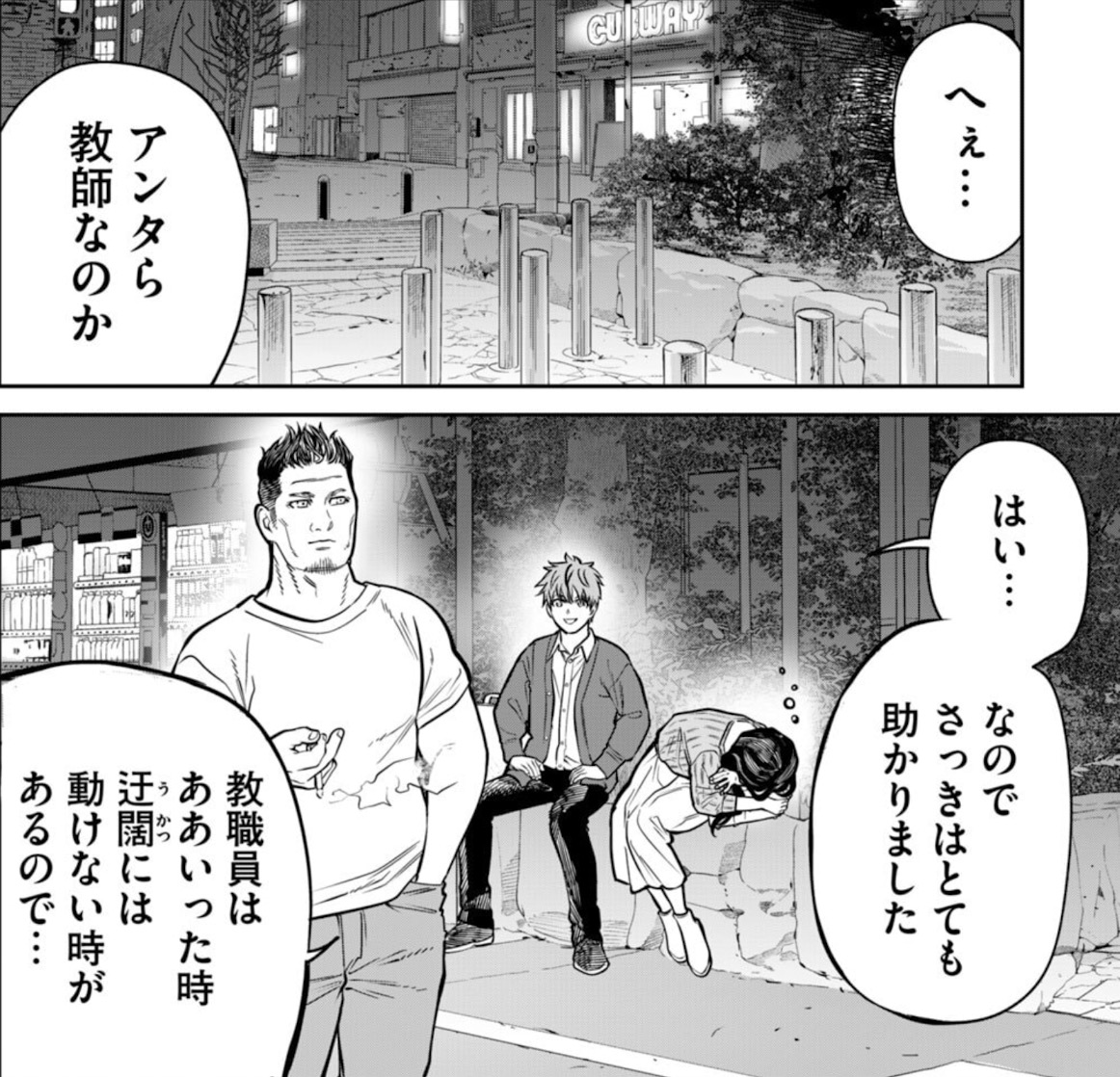 あくまでクジャクの話です。