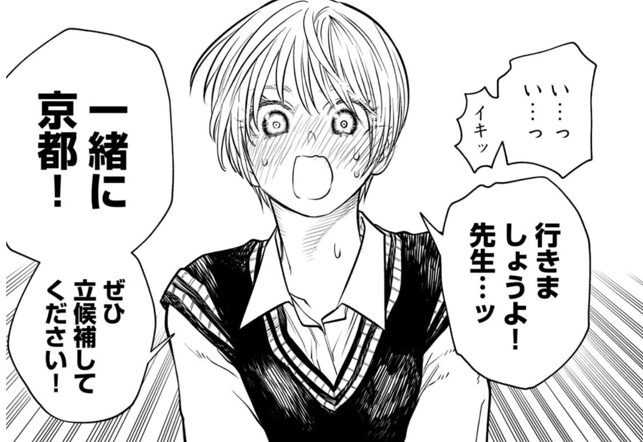 あくまでクジャクの話です。