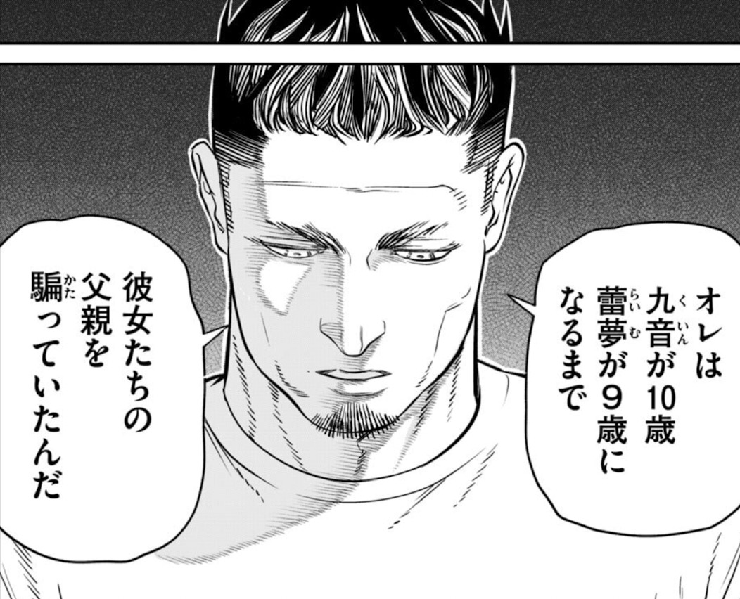 あくまでクジャクの話です。