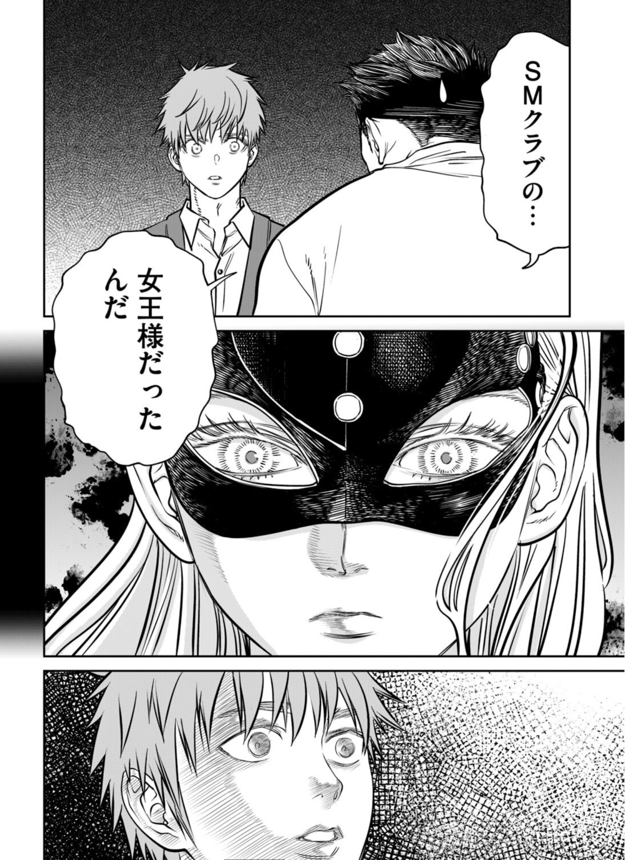 あくまでクジャクの話です。