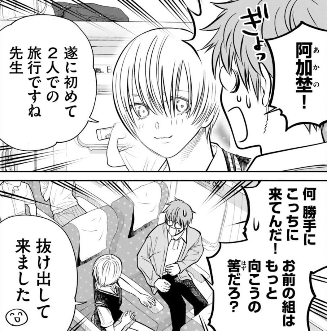 あくまでクジャクの話です。