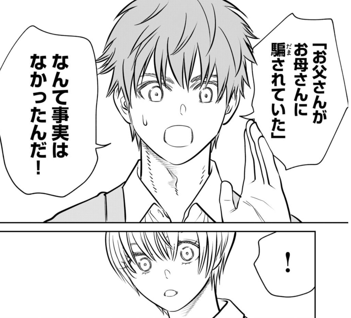 あくまでクジャクの話です。