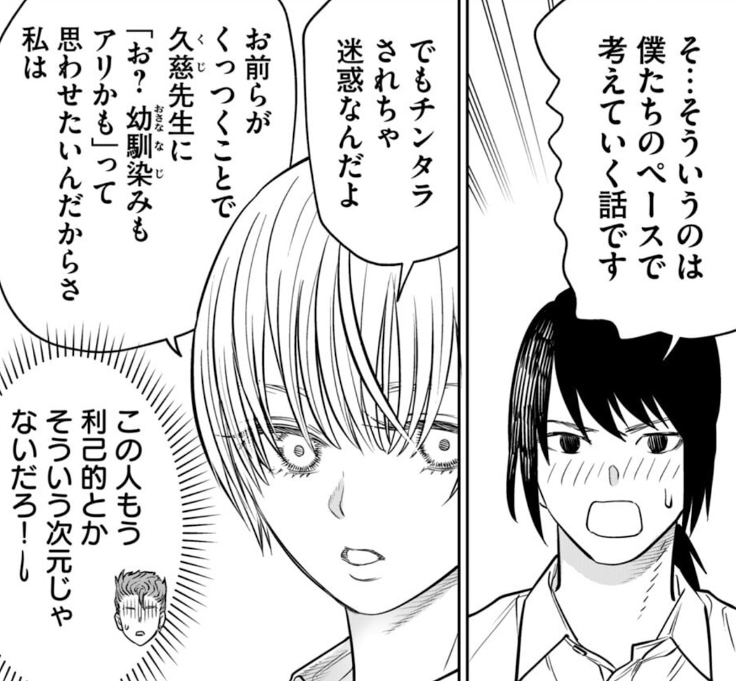 あくまでクジャクの話です。