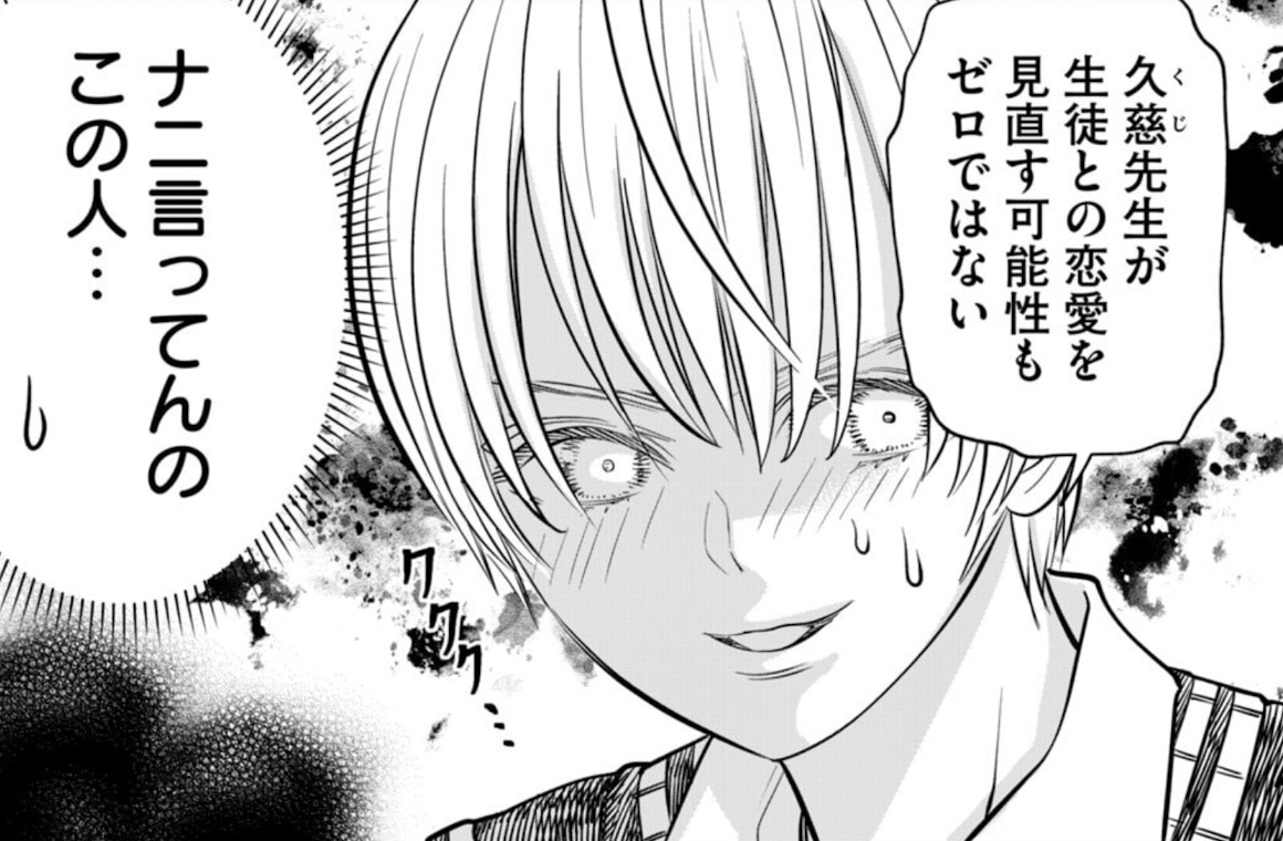 あくまでクジャクの話です。